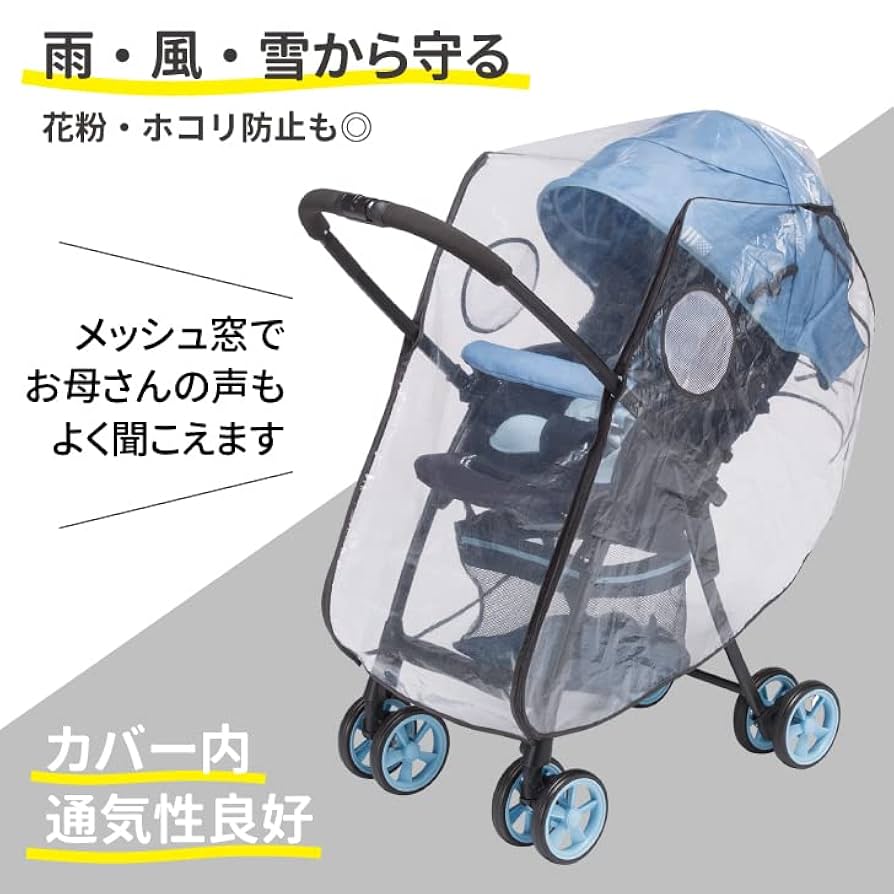 ダブルベビーカー グレー ストライプ柄　レインカバーあり ダブルベビーカー グレー ストライプ柄 レインカバーあり ダブル